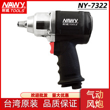 �_������̨��������NY-7322����p�͚�Ӱ��� ���l���I���L��C