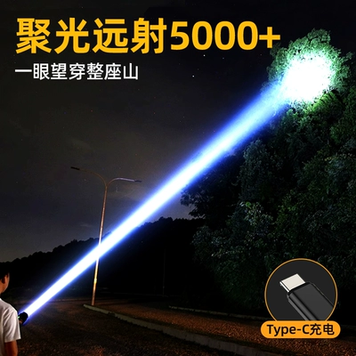 long-range mini household multi-functional | UV fənərlər