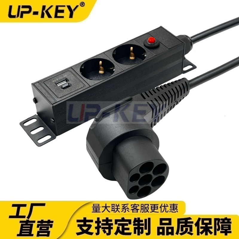 欧标Type2充电桩充电枪取电插座Schuko转接头充电桩转换器