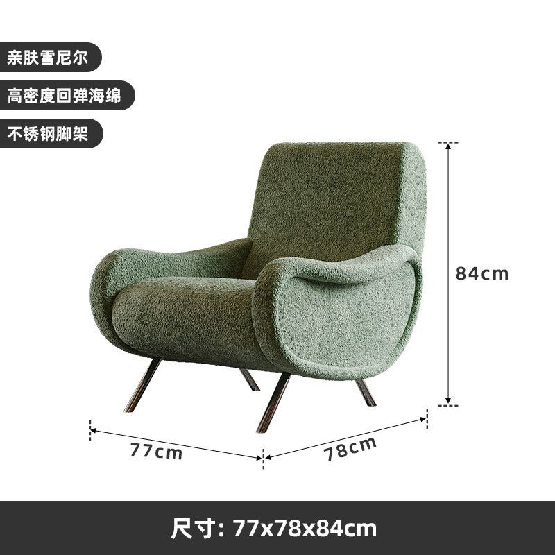 스테인리스 삼각대 + 피부친화적인 셔닐 [시안]
