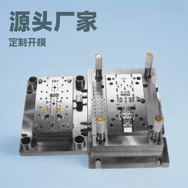 模具制作注塑机代加工塑胶成型塑胶模具塑胶外壳图纸样品开模定制