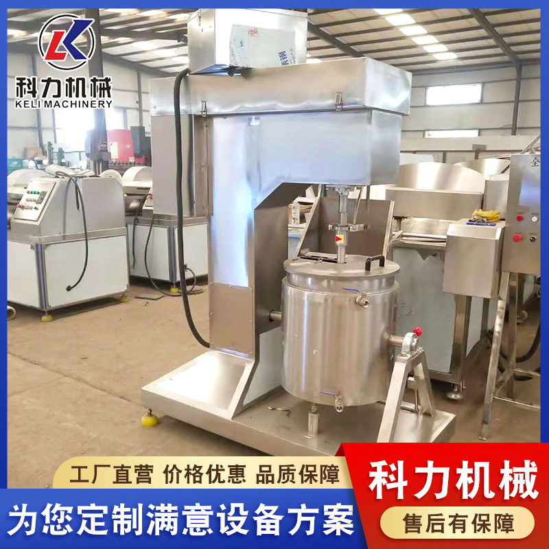 150L变频打浆机 商用牛肉泥打浆机 火腿肠肉馅搅拌打浆机厂家