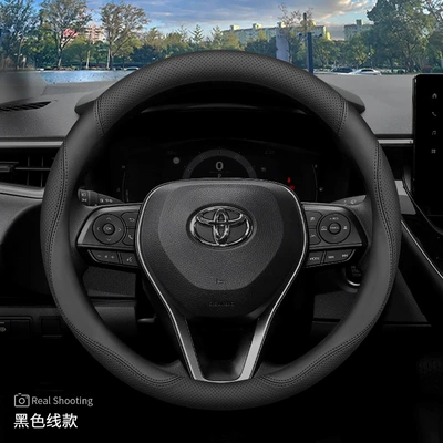 Steering wheel cover — Leiling Corolla Sharp Release Weilan - lei-ling-special-black-set-of-ultra-thin-other