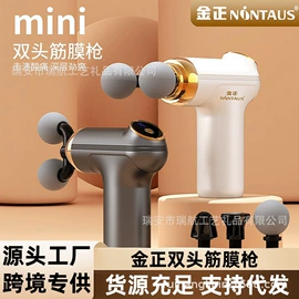 食品保鲜机;卷发/直发器;筋膜枪