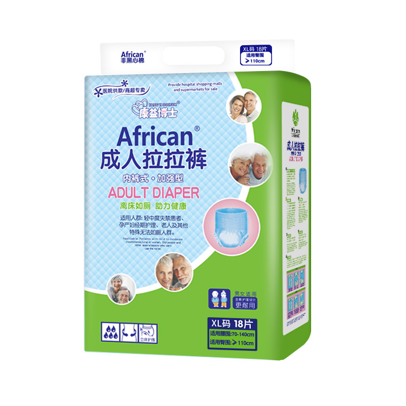 康益博士の成人のズボンのL-XLは大きいサイズの高齢者の下着のタイプの紙おむつの尿が濡れないで卸売りします。