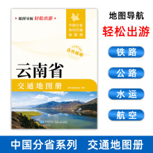 2025�°� ���ʡ��ͨ�؈D�Դ������Ԕ�D ���γ����Ї���ʡϵ��