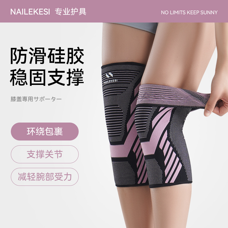 Rodilleras deportivas para mujeres, nailon delgado de verano, elástico y transpirable, equipo de protección deportiva Jiangdu, rodilleras antideslizantes