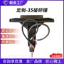 结实滑移破碎农用配件