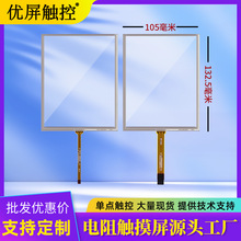 5.7FPCӿڴСžǶʽ|ؙC|S