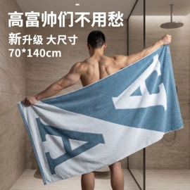 毛巾;浴巾、沙滩巾;婴童毛浴巾