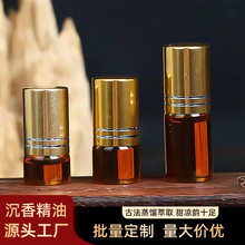 海南绿奇楠沉香精油香薰蒸馏萃取原油按摩香水纯油车载奇楠沉香