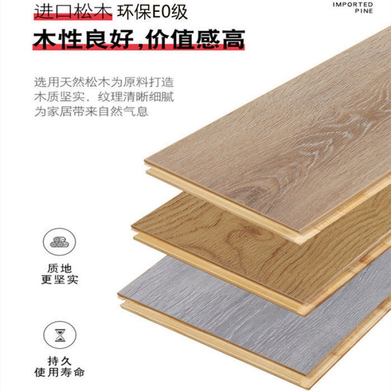 three layers solid wood Wood floor household 15mm Multi composite 12mmE0 Manufactor Independent One piece On behalf of wholesale