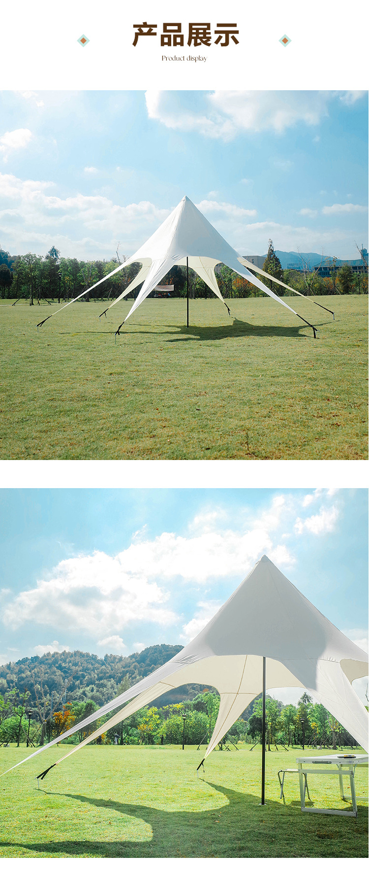 Camp Special Wan Chongshan Tianmu Large Base Eight-claw Tent Single Peak Twin Peaks Three Peaks Yunding Tianmu 900D