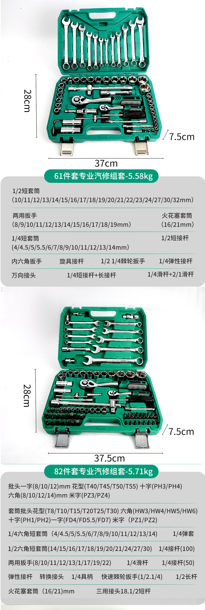 Cross-Border 216-Piece Auto Repair Tool Box, Complete Set of Professional Auto Repair Tools, Chrome Vanadium Steel Car Repair and Maintenance Kit