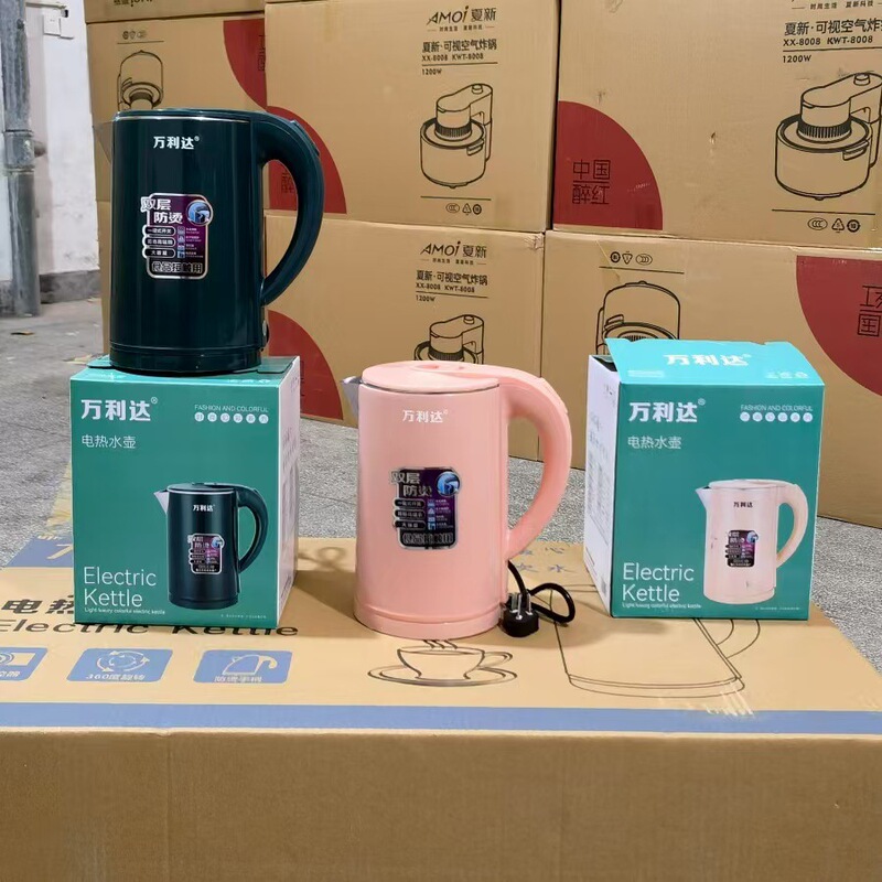 万利达可调温水壶电热水壶自动断电烧水壶礼品赠送酒店电水壶批发|undefined