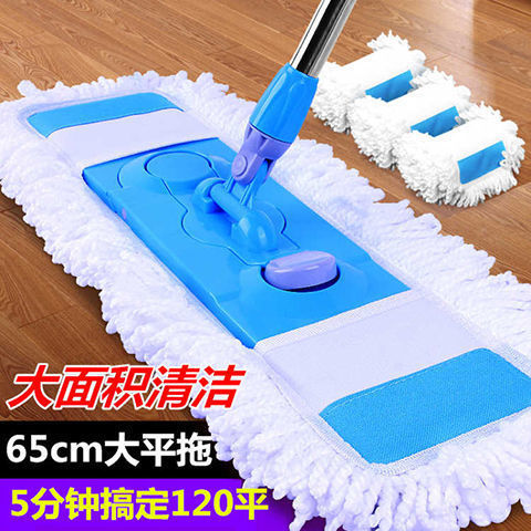 Cotton thread flat mop absorbent sponge lazy mop dust push wood floor tile replacement cloth 65cm large row mop Cotton thread flat mop absorbent sponge lazy mop dust push wood floor tile replacement cloth 65cm large row mop