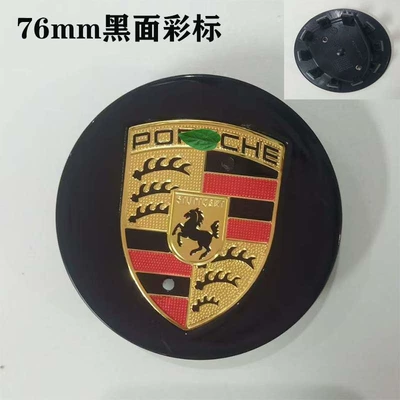 Silver Color Logo, Hub cover - 76mm-black-surface-color-label