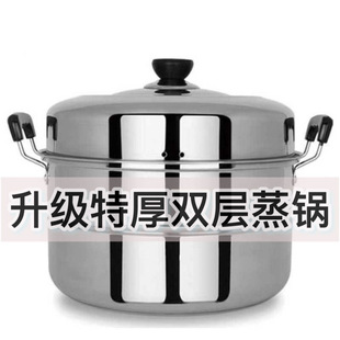 Steamer, Steaming, Stewing, Steamer, Fish Steamer, Steamed Bun, Induction Cooker