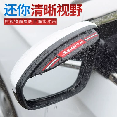 rearview mirror: Rain shield