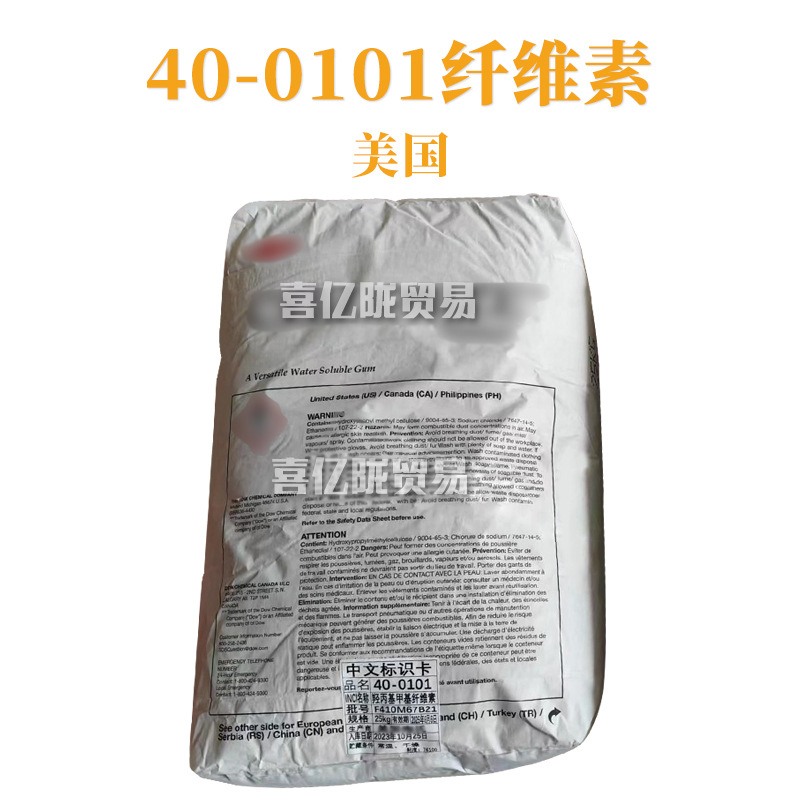 美国 METHOCEL 40-0101纤维素 增稠剂 HPMC 羟丙基甲基纤维素 1kg