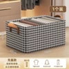 Houndstooth steel frame extra large size-100g fabric