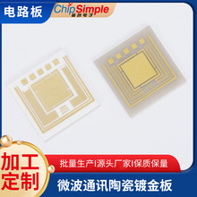 ΢��ͨӍ�մ�僽����wͨӍPCB��·�����Ԫ������Q�����S��