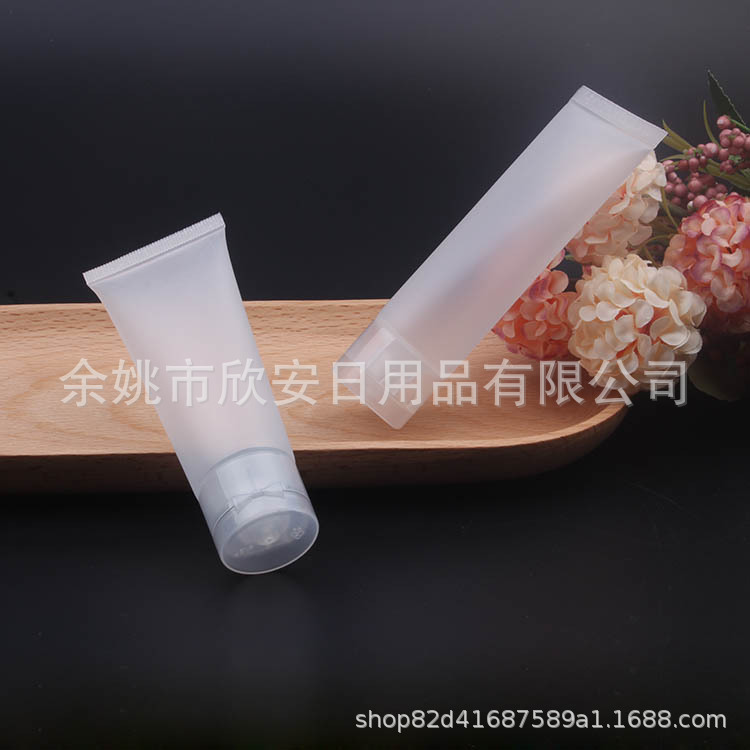 化妆品软管50ML旋盖软管plastic tube 50g 洗手液软管蒙砂软管