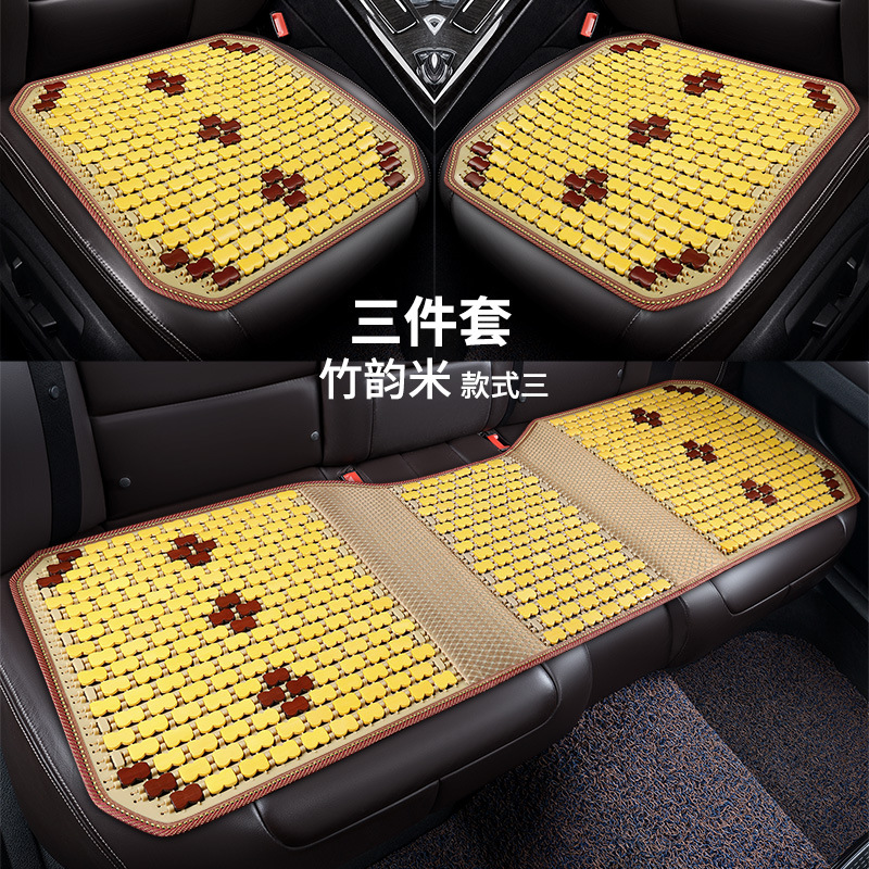 Car cushion summer truck seat: Qìchē Cool pad - v-54