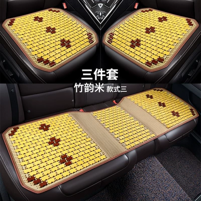 Car Cushion Summer Truck Cushion: Cool pad - style-three-bamboo-rhyme-rice-three-piece-set
