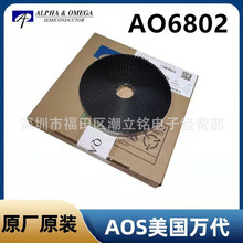 AO6802��ЧӦ��MOS��ԭװAOS���˫N����TSOP-6��װ��ƬA06802