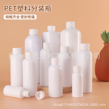 ���l30ml50ml100ml������ɫ�ܹ�����ƿҺ�w���bƿpetƿ��~Сșƿ