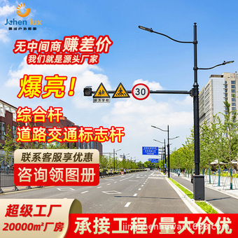 交通标志杆道路标识标志牌F型三悬臂多功能一体信号灯监控综合杆