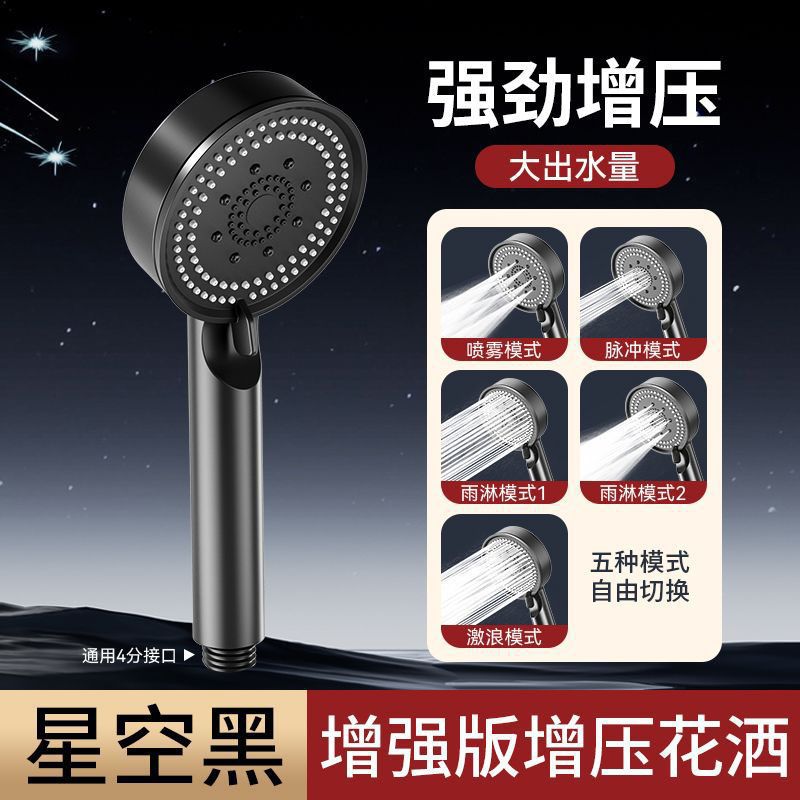 검은 전사 흰 가시 PP