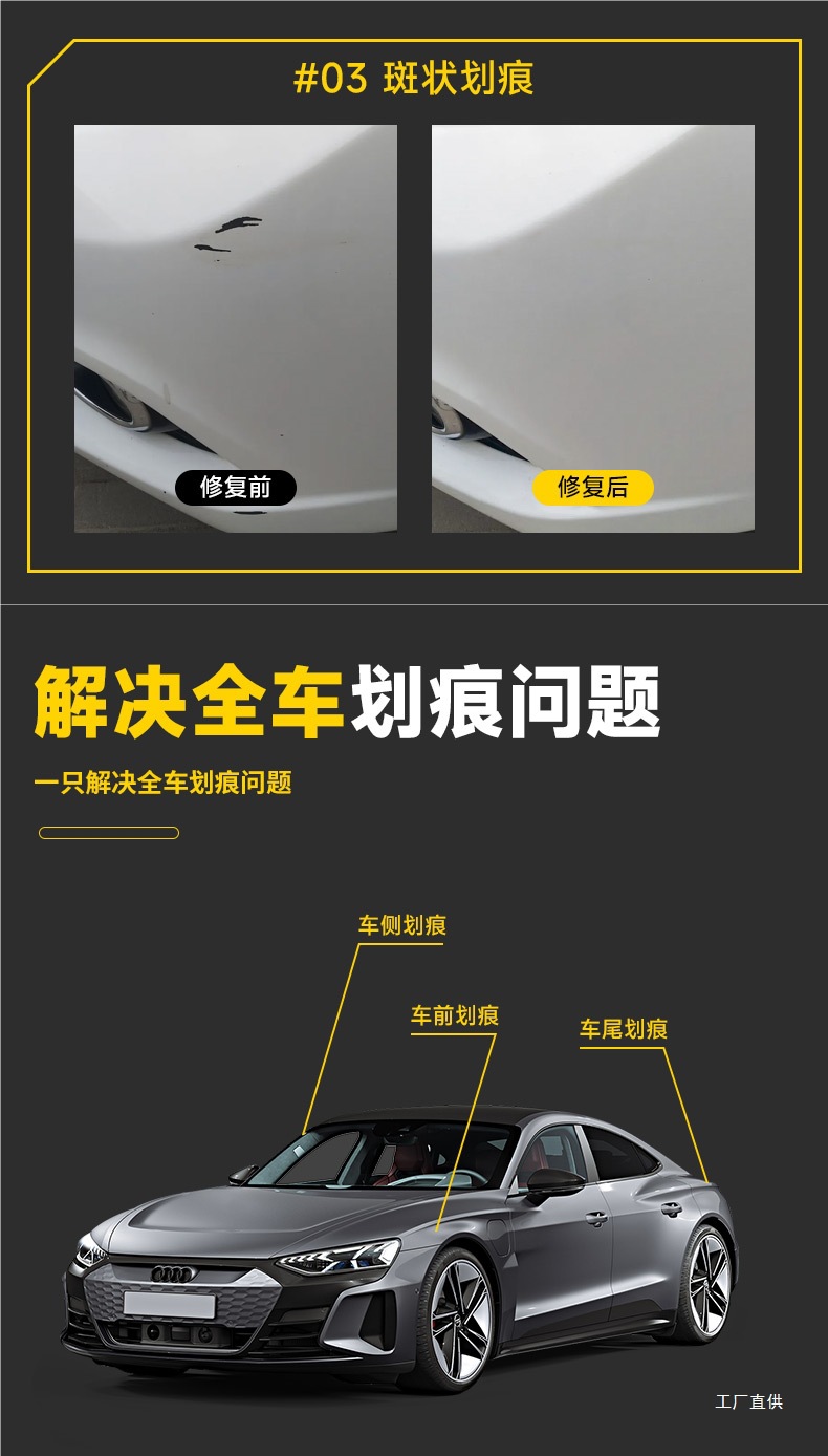 Car Paint Touch-Up Pen for Pearl White, Black, and White Car Paint Surface Scratches Repair Tool by Dian Peihui