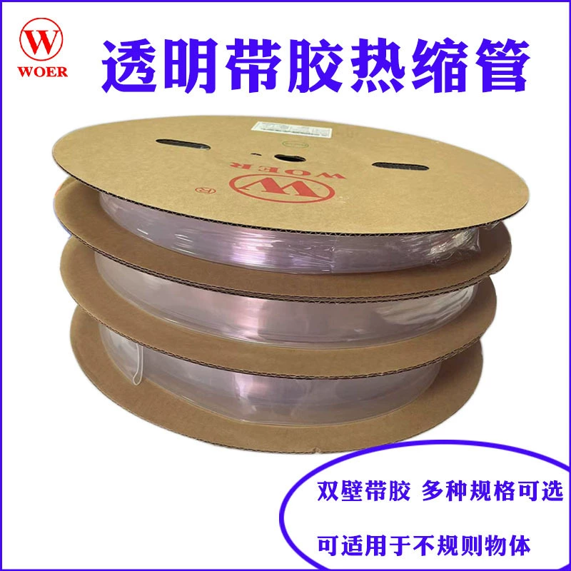 Wolwoer термоусадочная трубка утолщение с клеем термоусадочная трубка прозрачная двойная стенка трубы Wolle 3 раза усадка изоляционная втулка