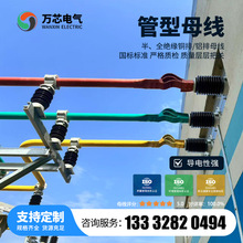 35kVȫ�^���~��ĸ��WXTGM-35/1000A-4000A�^���w