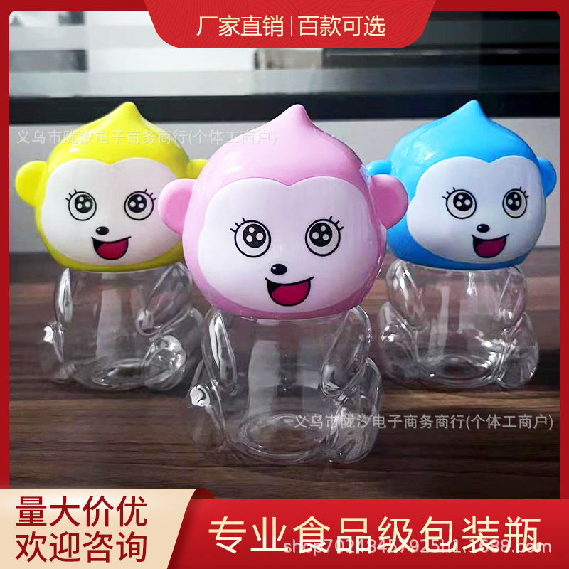 PET食品级可爱卡通塑料瓶猴子装糖果彩泥玩具零食透明密封存钱罐