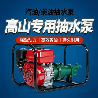源头厂高山框架高扬程水泵 350米多级离心泵 矿山梯田灌溉抽水机