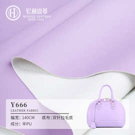 Y666 批发1.1mm纳帕纹皮革 拉毛底小羊皮纹半pu革箱包沙发皮子