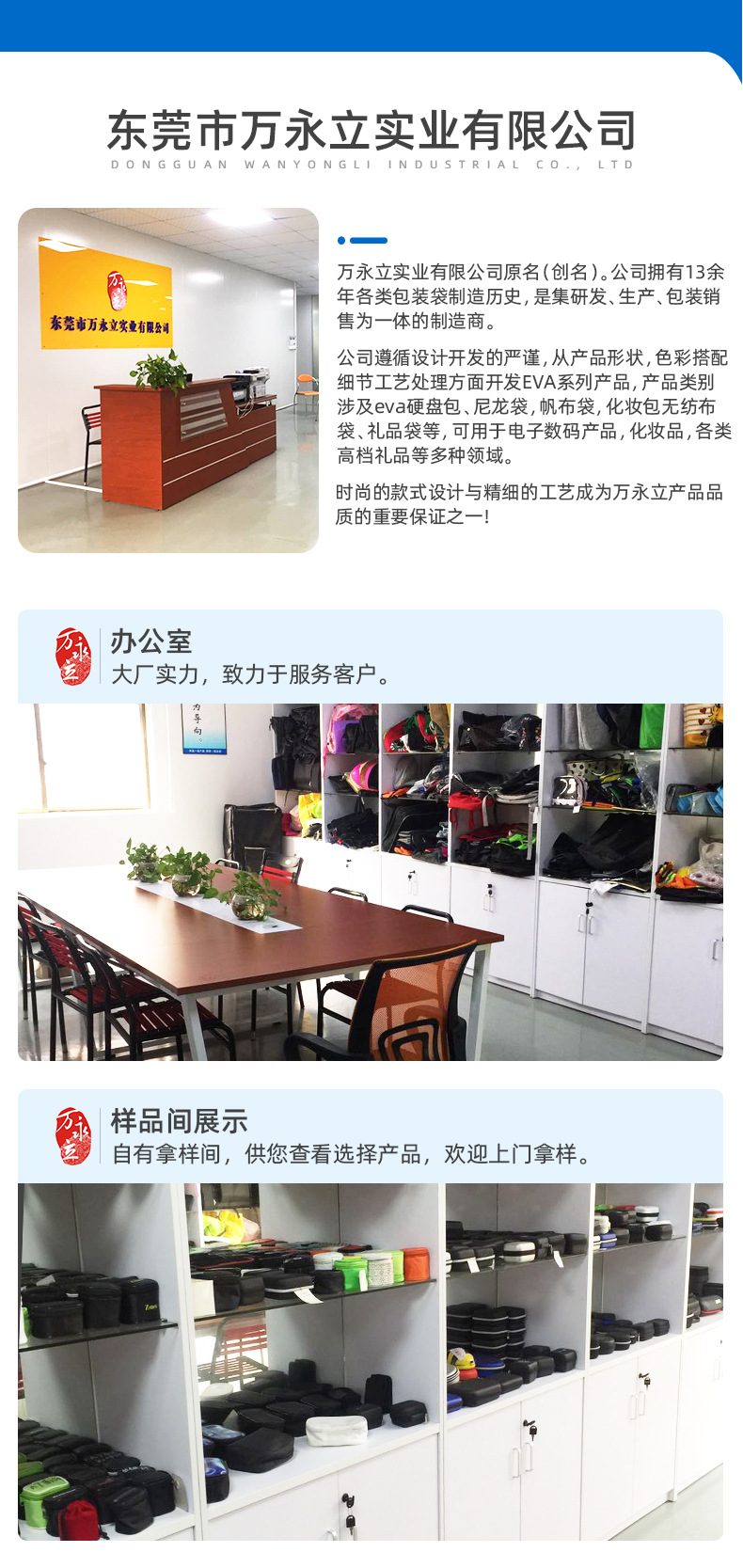 Details of Wan Yongli_17