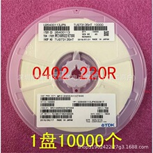 0402 220R �NƬ���� MPZ1005S221ET000 �F���w����  1�P10000��