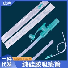 江扬牌硅胶吸痰管一次性电动吸痰器 超软吸痰包通用老人婴儿童