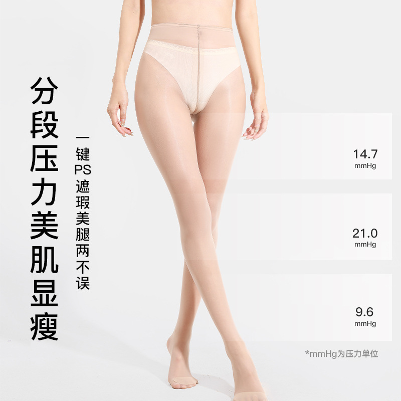 Calcetines de mujer verano ultra delgada calcetines de piel ultra permeables 0d calcetines anti-gancho resistentes no se pueden quitar calcetines de entrepierna unidos