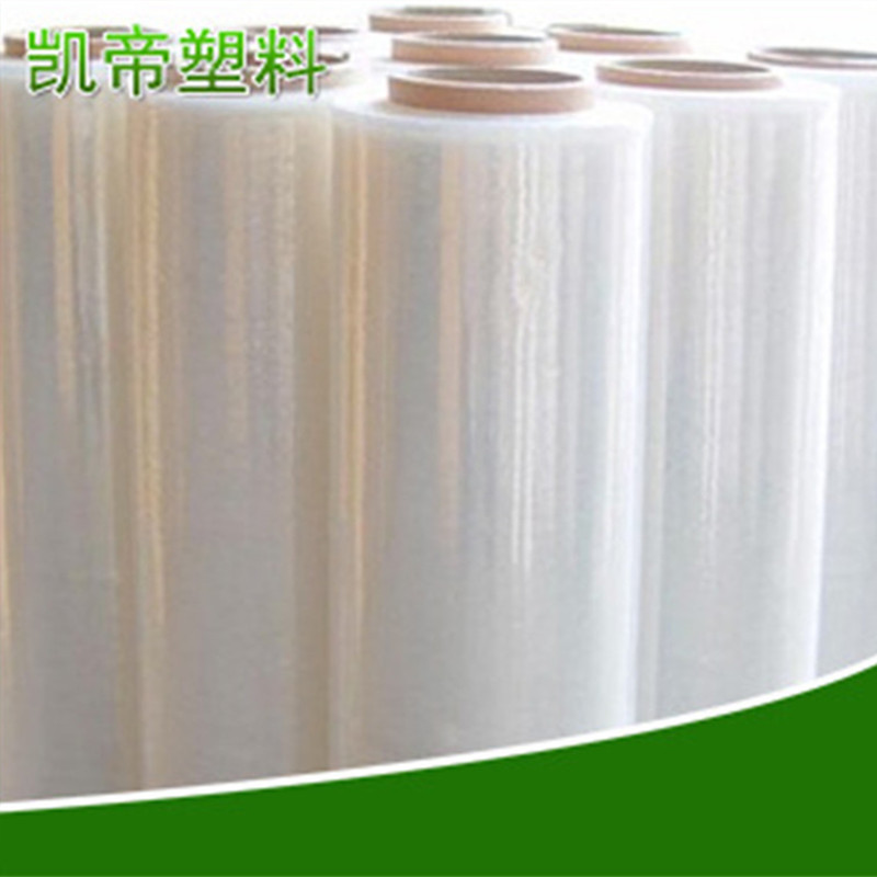 供应pe拉伸缠绕膜 50cm宽5公斤手用拉伸膜透明托盘打包缠绕膜厂家