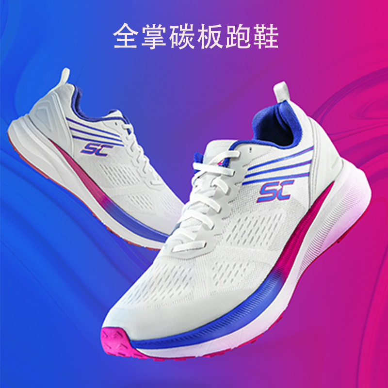 Outdoor Agent Flash Series 2 Generation Running Shoes Men's Marathon Training Women's Full Palm Carbon Plate sneaker Running Shoes Outdoor Agent Flash Series 2 Generation Running Shoes Men's Marathon Training Women's Full Palm Carbon Plate sneaker Running Shoes