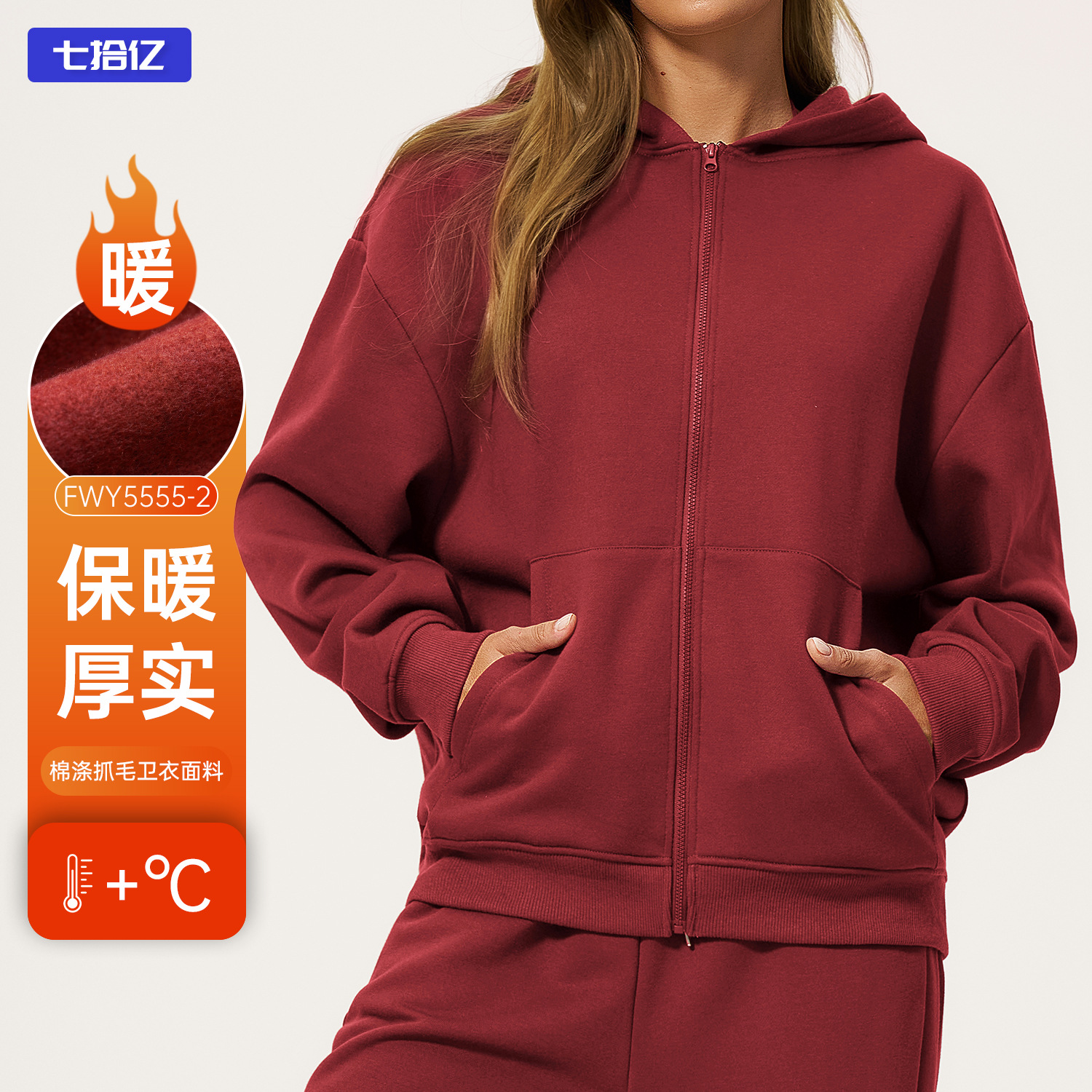 Cross-border autumn and winter American-style hooded sweatshirt, loose-fitting, thickened, open-front, sporty, fitness, casual, zip-up athletic jacket 5555