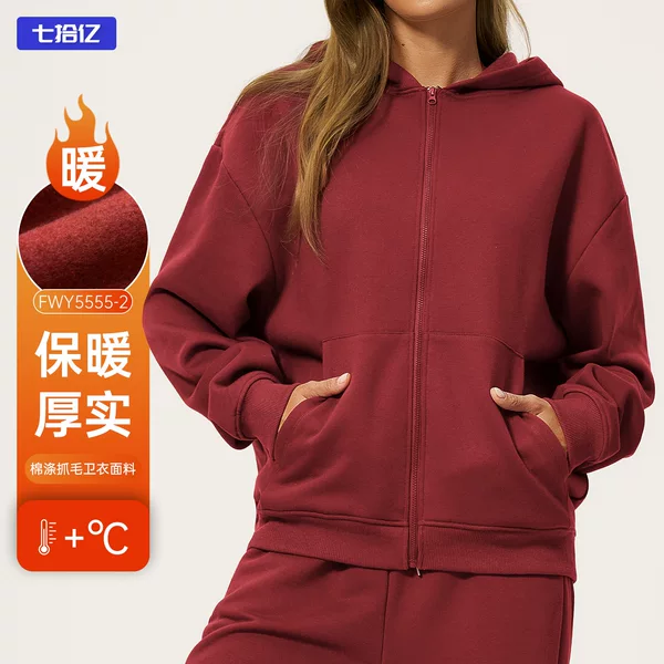 Cross-border autumn and winter American-style hooded sweatshirt, loose-fitting, thickened, open-front, sporty, fitness, casual, zip-up athletic jacket 5555