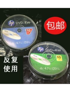 HP�ɲ������DVD-RW�ɷ���ʹ��DVD+RW4.7G�հ׿�䛱P10ƬͰ�b