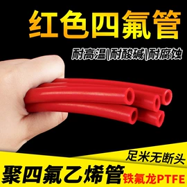 其他塑料管;管道及配件;硅胶管