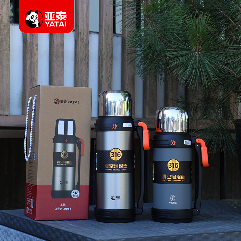 亚泰焖泡杯保温户外旅行水壶316内胆钢杯盖茶水分离一壶2杯批发